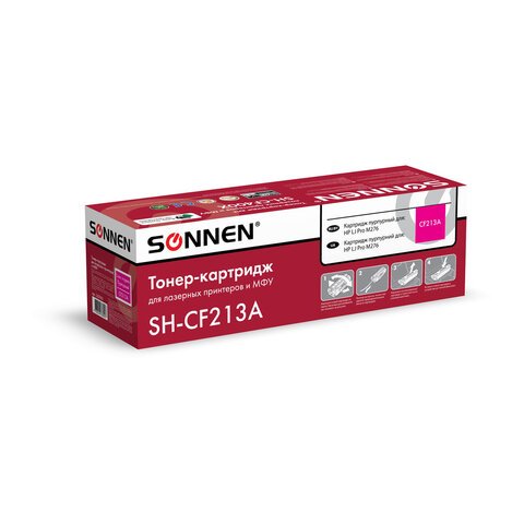 Картридж лазерный SONNEN (SH-CF213A) для HP LJ Pro M276 ВЫСШЕЕ КАЧЕСТВО, пурпурный, 1800 страниц