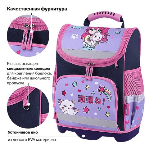 Ранец ЮНЛАНДИЯ WISE, 1 отделение, 3 кармана, устойчивое дно, «Anime hugs», 37×29×15 см