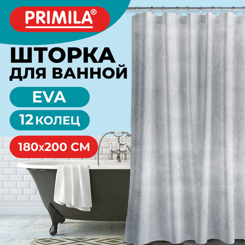 Шторка для ванной EVA, 180×200см, кольца в комплекте, БЕЛЫЕ ЛИНИИ, PRIMILA