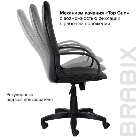 Кресло офисное BRABIX «Praktik EX-279», ткань JP/кожзам, черное, 532019