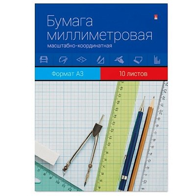 Бумага миллиметровая Альт А3 80 г/кв.м голубая (10 листов)