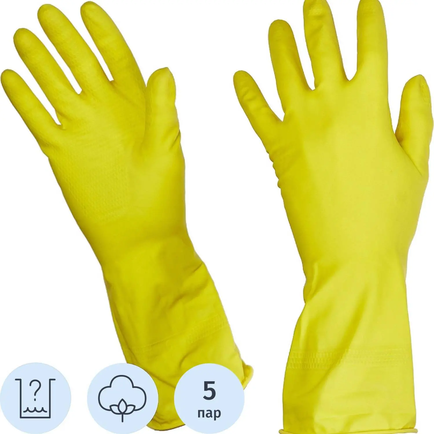 превью Перчатки Luscan резиновые латекс хлопковое напыление желтые р XL (5 пар/уп)