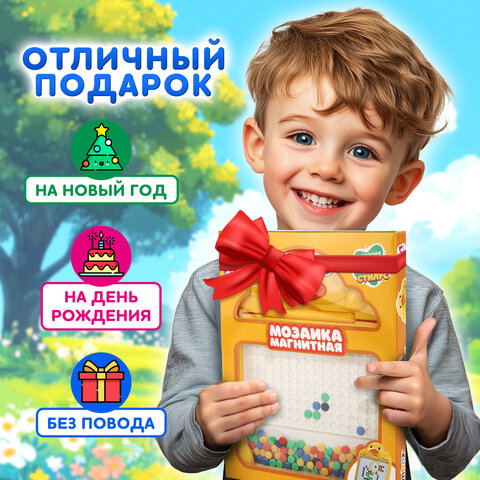 Мозаика магнитная развивающая для детей «Утенок», стилус, 101 магнит, 10 карточек, BAMBOX