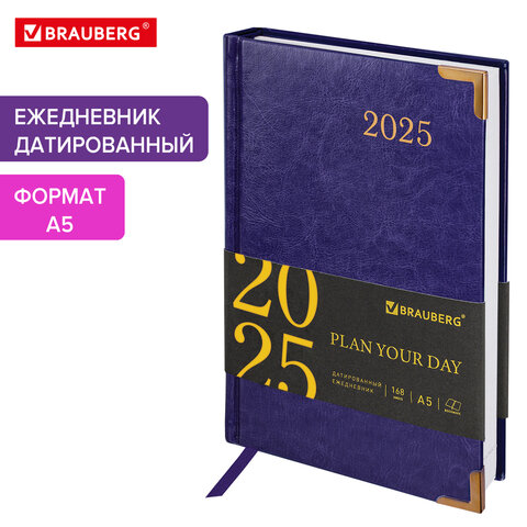 превью Ежедневник датированный 2025 А5 138×213 мм BRAUBERG «Senator», под кожу, фиолетовый