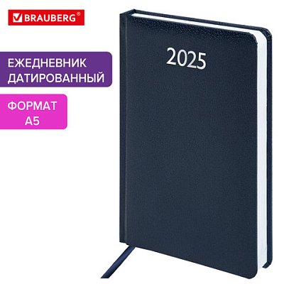 Ежедневник датированный 2025 А5 138×213 мм BRAUBERG «Profile», балакрон, синий