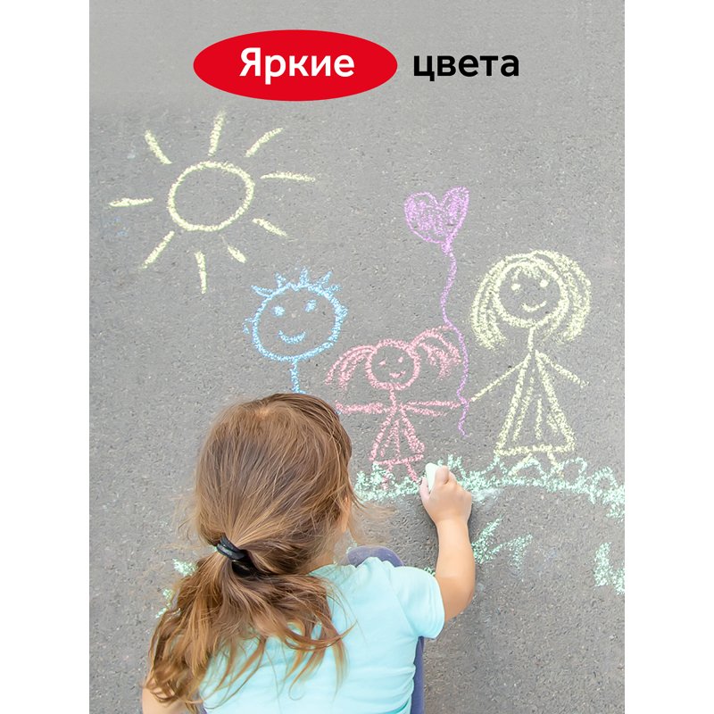Мелки для асфальта Гамма «Мультики» цветные 12шт., круглые, пластиковое ведро NEW