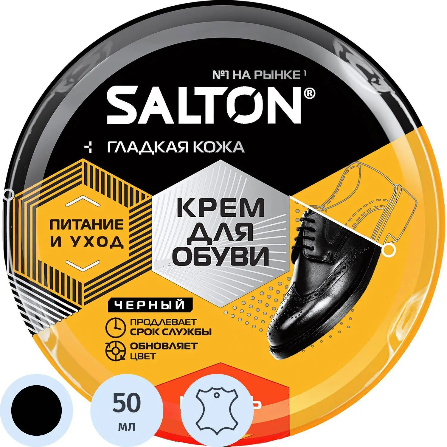 превью Крем для обуви Salton чёрный 50 мл (262586732)