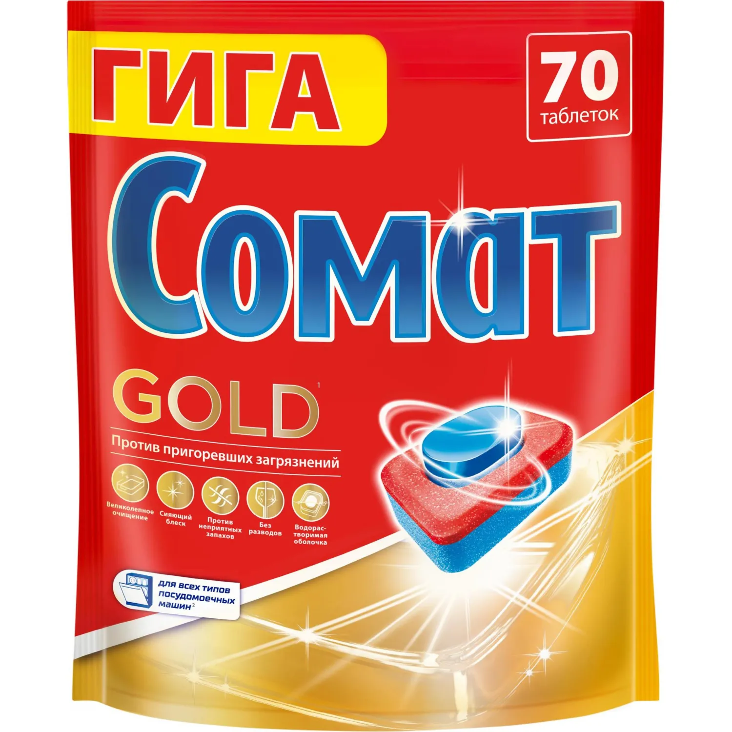 превью Таблетки для посудомоечных машин Сомат Gold (70 штук в упаковке)
