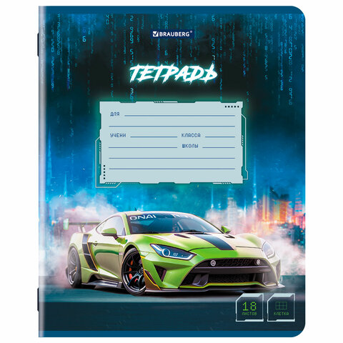 Тетрадь 18 л. BRAUBERG, клетка, обложка картон, SPORT CARS