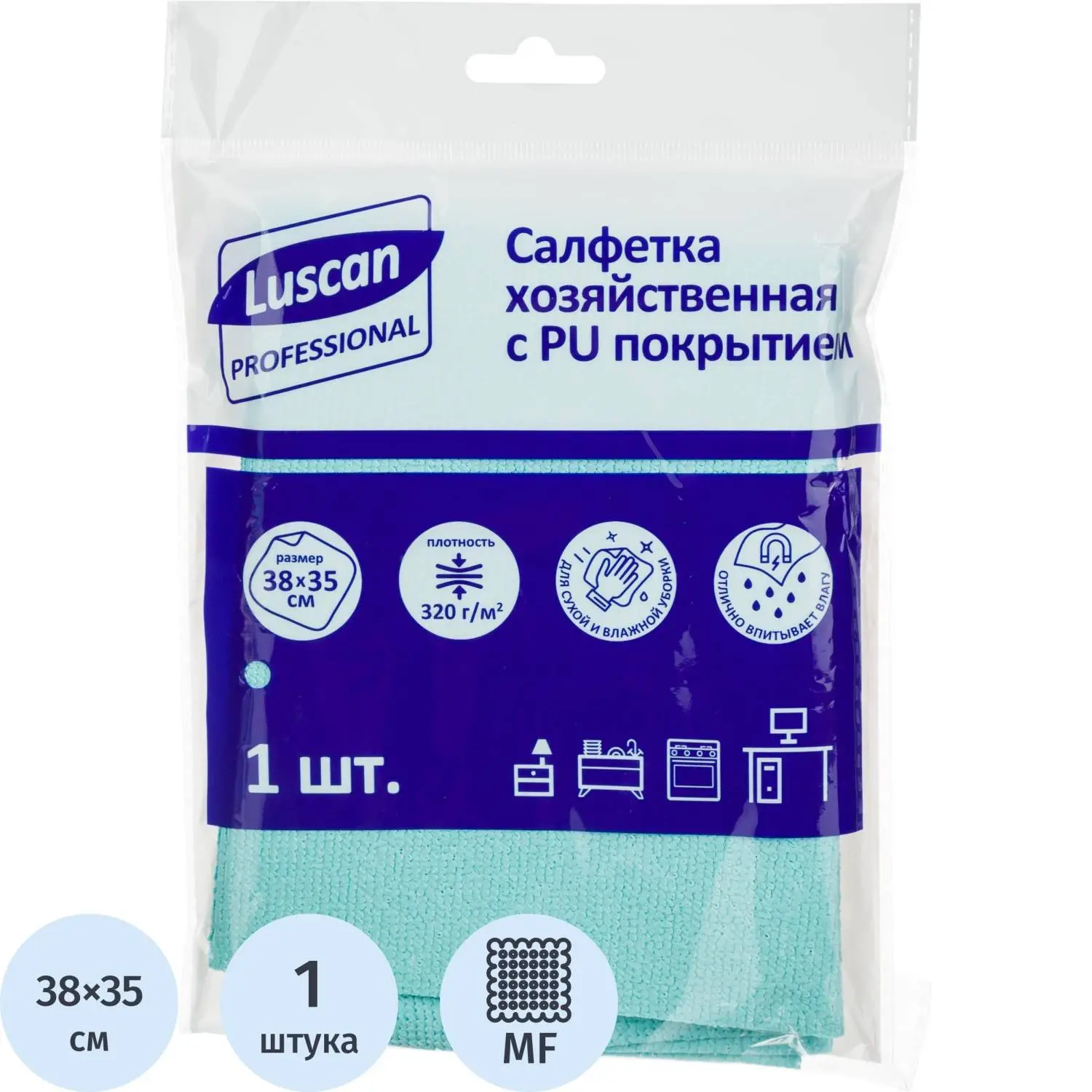 превью Салфетка хозяйственная повышенной впитываемости с ПУ покрытием Luscan Professional микрофибра 38x35 см 320 г/кв.м синяя