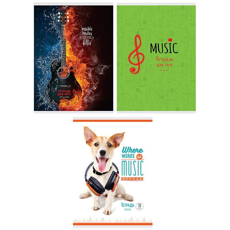 превью Тетрадь для нот 16л., А4, на скрепке ArtSpace (вертик. )