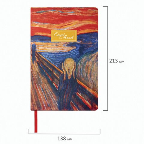 Ежедневник недатированный А5 (138×213мм), BRAUBERG_Серия_1наз2, гибкий, 136л, кожзам, 