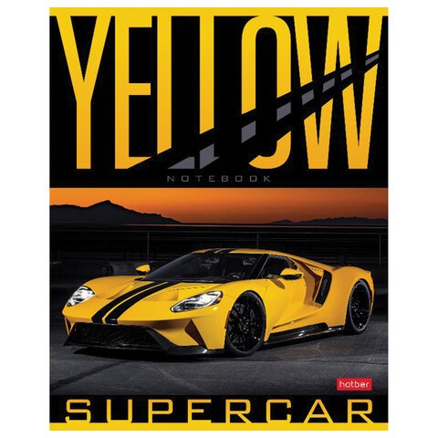 Тетрадь А5 48 л. HATBER скоба, клетка, обложка картон, «YELLOWsupercar» (5 видов в спайке)