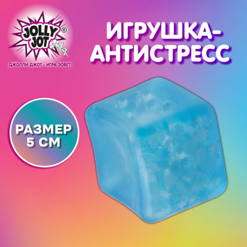 Игрушка-антистресс «КУБИК ЛЬДА», 5 см, дисплей, JOLLY JOT (ДЖОЛЛИ ДЖОТ)