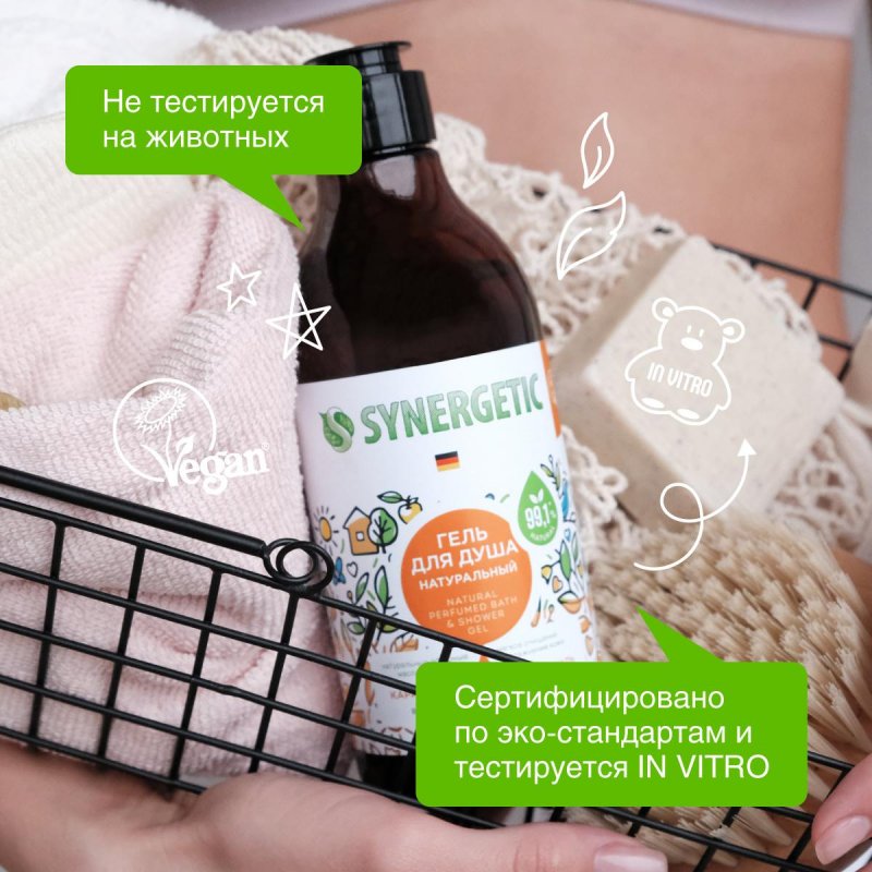 Гель для душа Synergetic карамельное яблоко и ваниль 380 мл