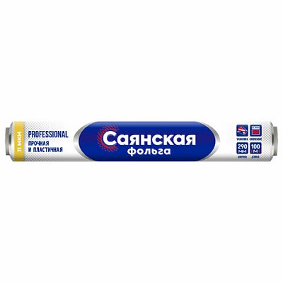 Фольга пищевая 29 см х 100 м11 мкмПРОЧНАЯСАЯНСКАЯ ФОЛЬГА в пленкеProfessional У100-11-290×12