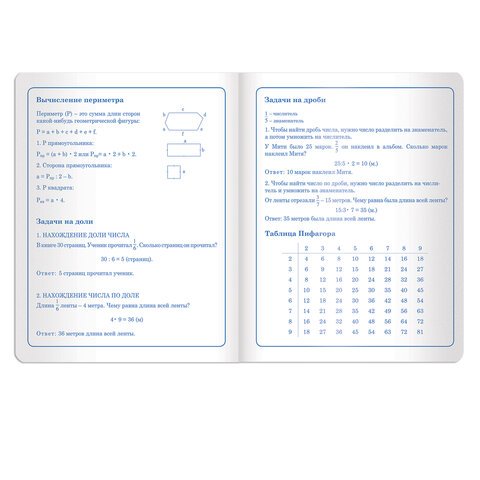 Дневник 1-4 класс 48 л., обложка кожзам твердая, аппликация, ЮНЛАНДИЯ, «Бабочка», 105475