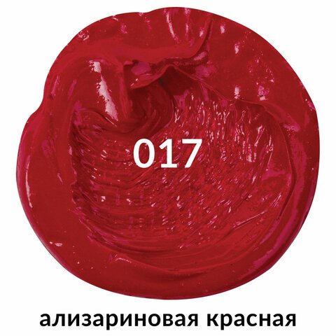 Краска масляная художественная BRAUBERG ART PREMIERE, 46 мл, профессиональная серия, АЛИЗАРИНОВАЯ КРАСНАЯ