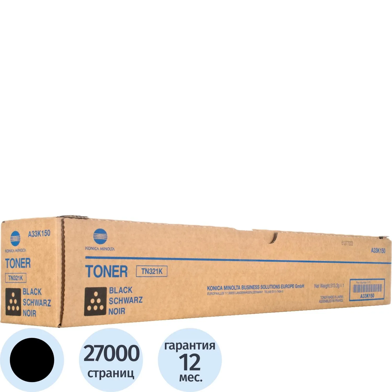 Картридж лазерный Konica Minolta TN-321K A33K150 чёрный оригинальный
