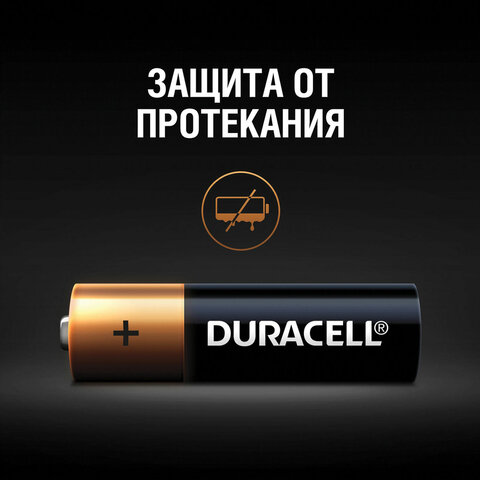 Батарейки КОМПЛЕКТ 10 шт. DURACELL Basic ОРИГИНАЛAAA (LR0324А)алкалиновыемизинчиковые