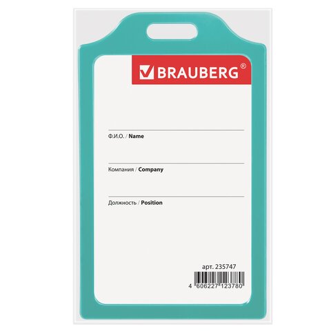 Бейдж BRAUBERG, 85x55 мм, вертикальный, жесткокаркасный, без держателя, зеленый