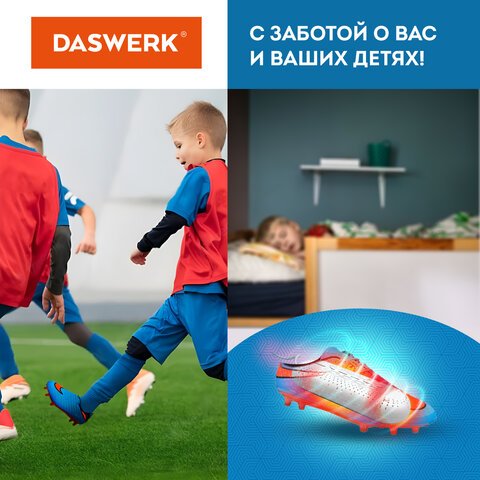 Сушилка для обуви электрическая с подсветкой, сушка для обуви, 20 Вт, DASWERK, SD2