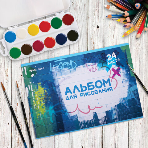 Альбом для рисования А4 24 л., скоба, обложка картон, BRAUBERG, 203×288 мм, «Граффити» (2 вида)
