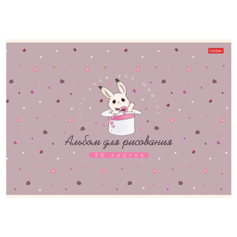 Альбом для рисования А4, 20 л., скоба, Soft-touch ламинация, HATBER, 205×290 мм, «Милашка Банни» (5 вид), 091474
