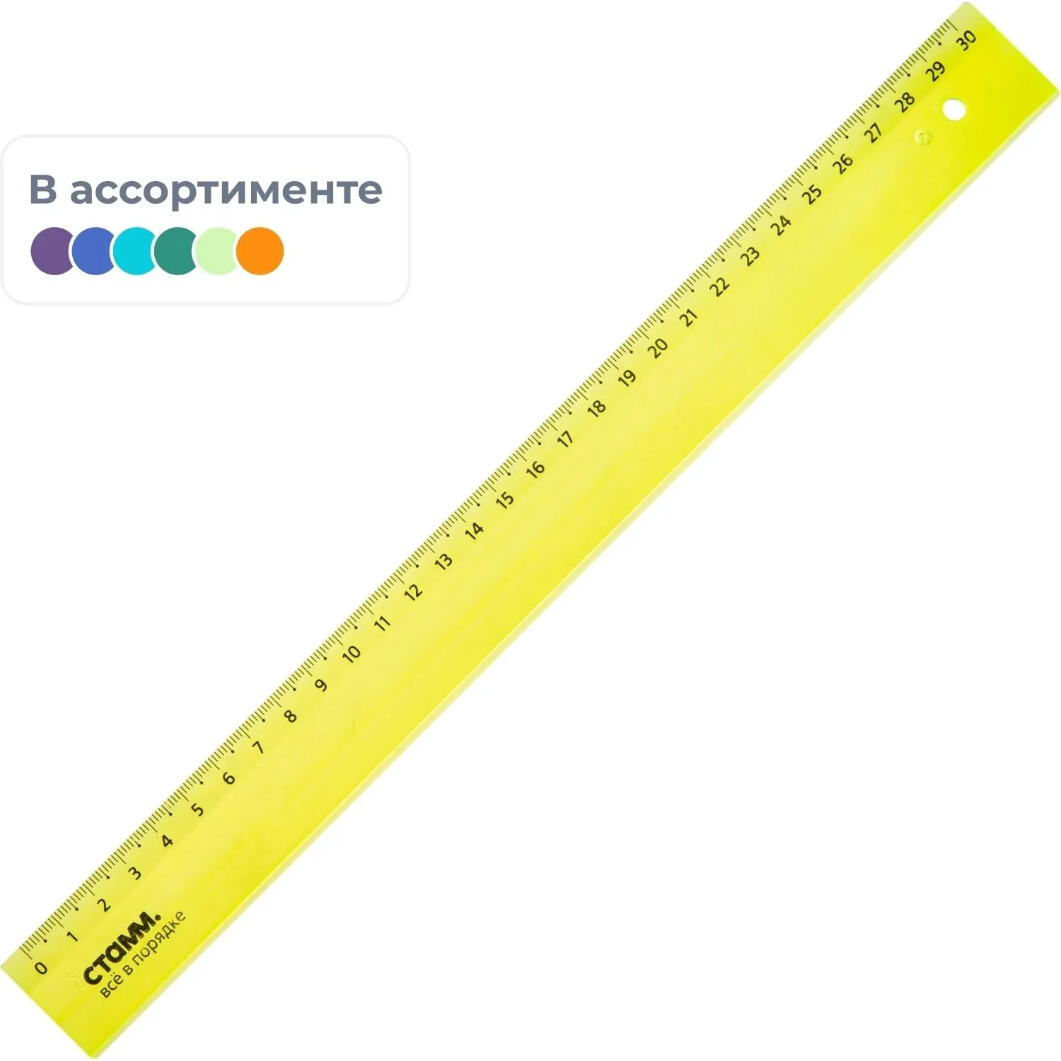 Линейка Стамм Neon Cristal 30 см пластиковая