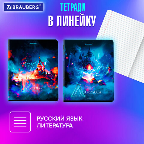 Тетради предметные, КОМПЛЕКТ 12 ПРЕДМЕТОВ, 48 л., глянцевый УФ-лак, BRAUBERG, «DREAM WORLD»