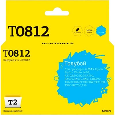 Картридж струйный T2 T0812 (IC-ET0812) гол. для Epson R270R/R390/RX690/TX700