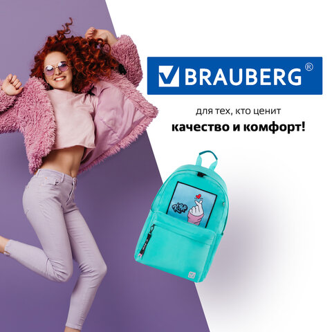 Рюкзак BRAUBERG FASHION CITY универсальныйK-pop44×31х16 см229966