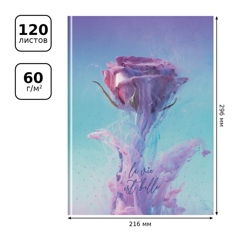 Бизнес-блокнот А4, 120л., BG «Жизнь прекрасна», матовая ламинация