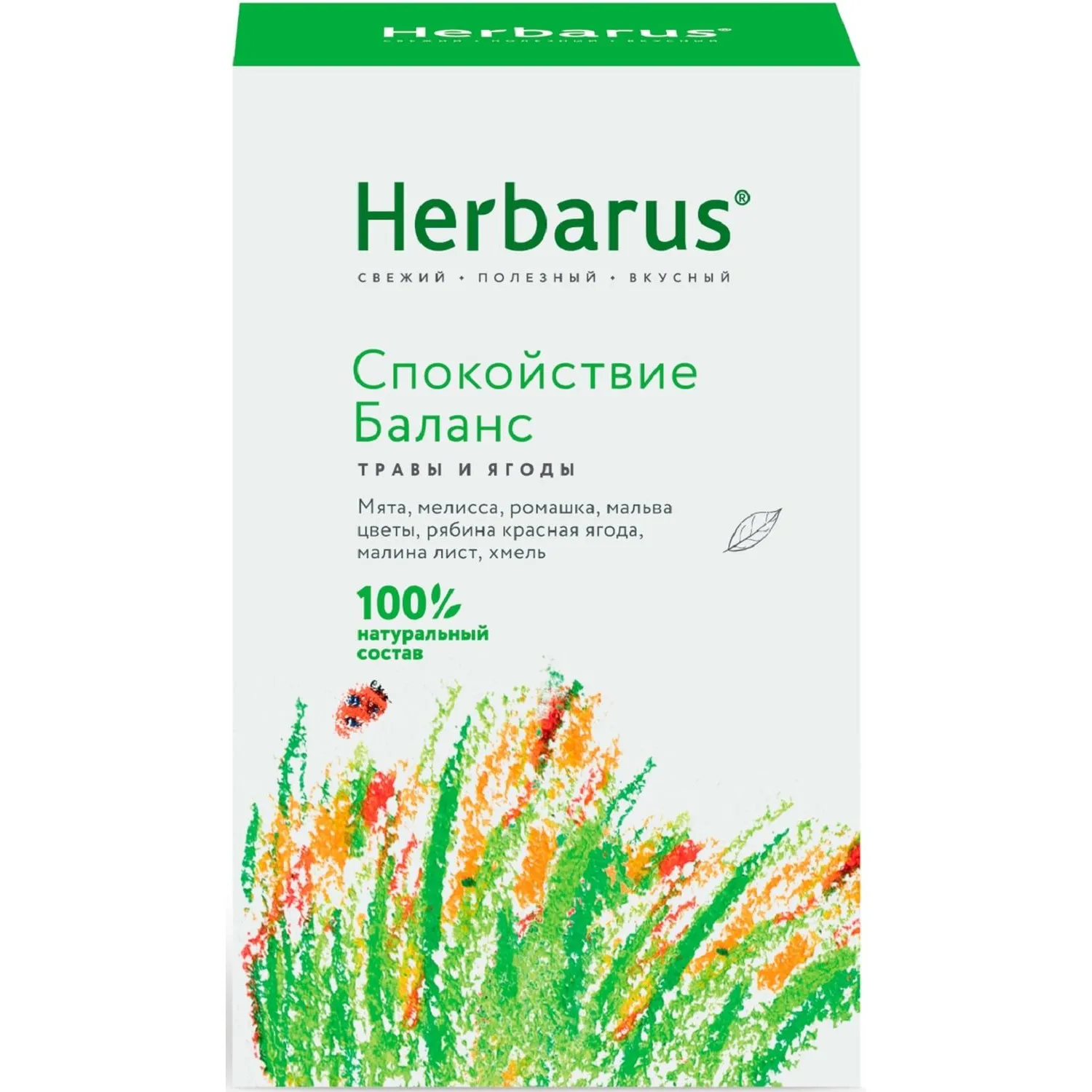превью Чайный напиток травяной Herbarus Спокойствие баланс 35 г
