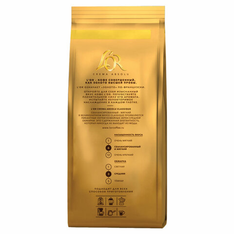 Кофе в зернах L'or Crema Absolu Classique 1 кг