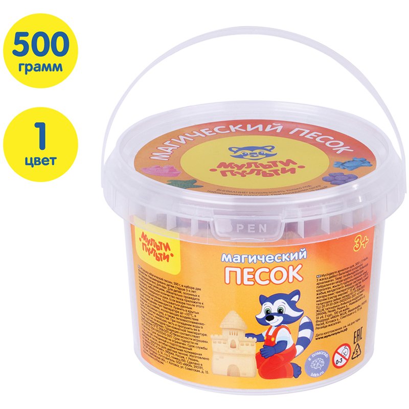 Песок для лепки Мульти-Пульти «Магический песок», желтый, 500г, 2 формочки