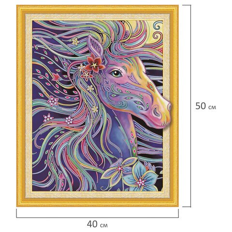 Картина стразами (алмазная мозаика) сияющая 40×50 см, ОСТРОВ СОКРОВИЩ «Персидская лошадь», без подрамника