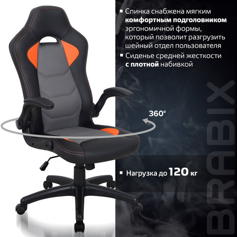Кресло компьютерное BRABIX «Skill GM-005»откидные подлокотникиэкокожачерное/оранжевое532495