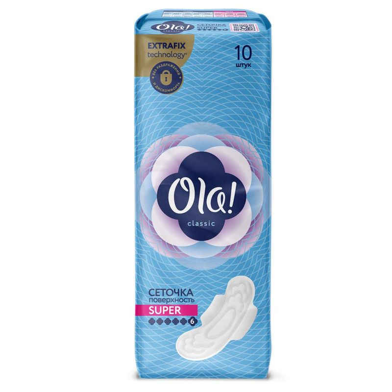 Прокладки женские гигиенические Ola! CLASSIC WINGS SUPER 10шт/уп