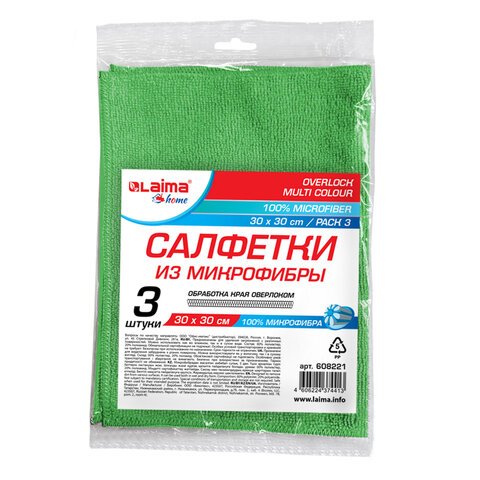 превью Салфетки из микрофибры 30×30 см, КОМПЛЕКТ 3 шт. «OVERLOCK MULTI COLOUR PACK 3», LAIMA HOME