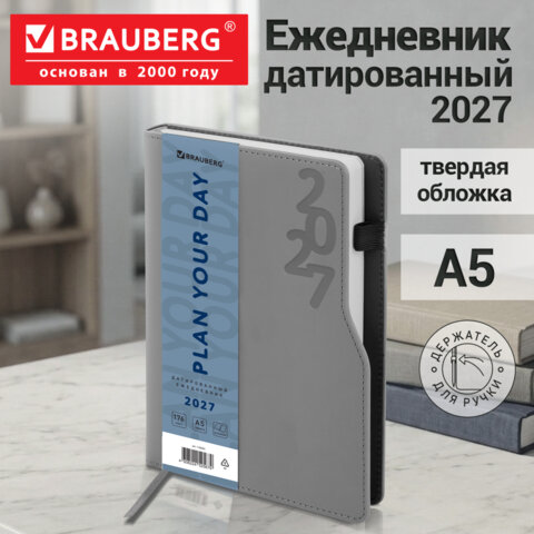 Ежедневник датированный 2027, А5, 150×213 мм, BRAUBERG «Up», под кожу, софт-тач, держатель для ручки, серый