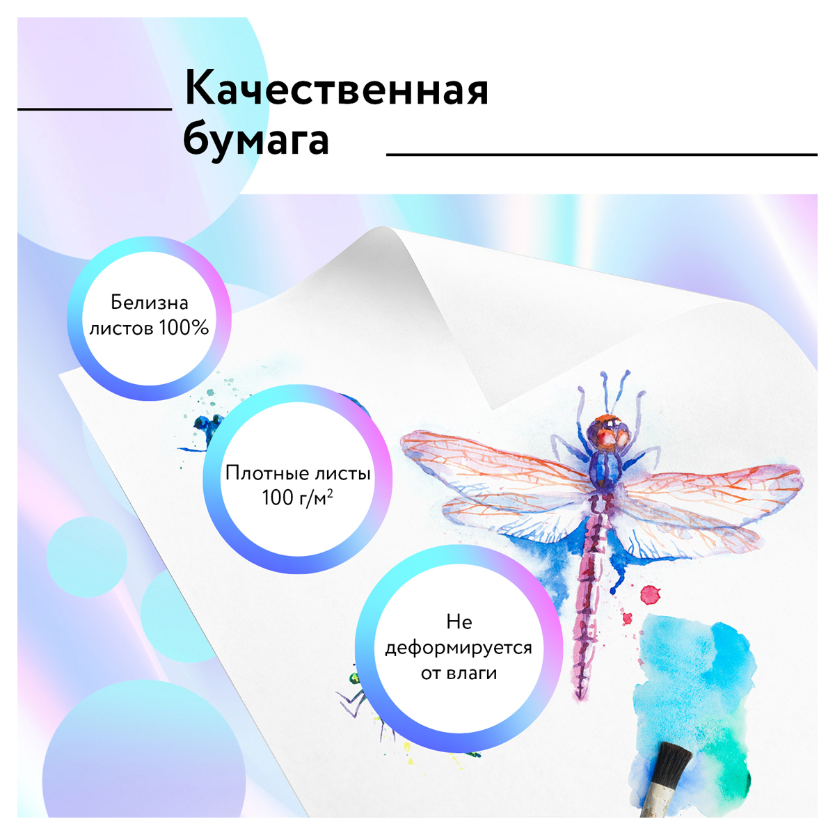 Альбом для рисования 40л., А4, на гребне BG «Хвостатый гонщик»