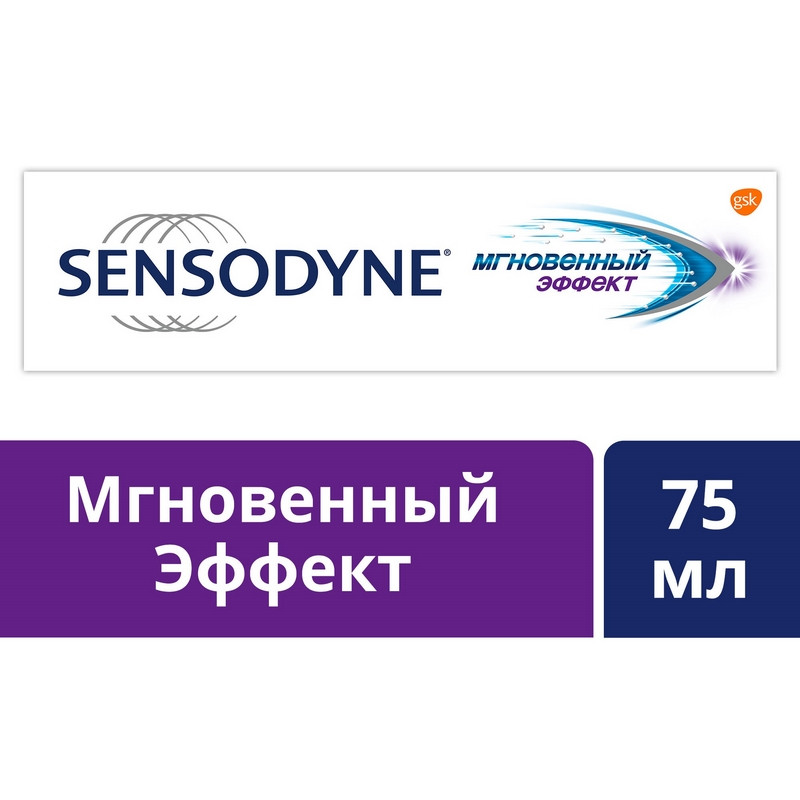 Зубная паста Sensodyne Мгновенный эффект 75 мл арт. 1104945 - купить в ...