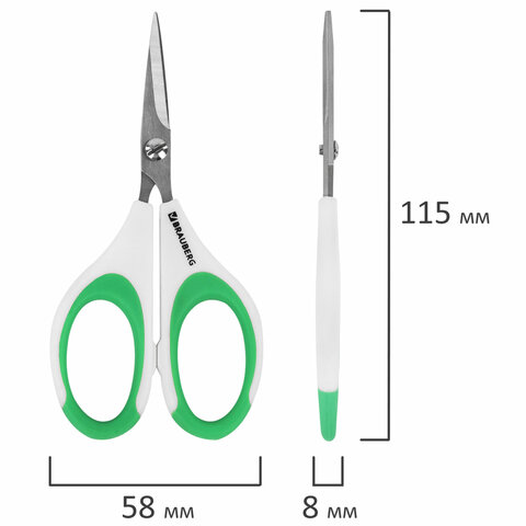 Ножницы BRAUBERG «MAXI» КОМПЛЕКТ 4 шт. : 115145205 мм + сниппер (для ниток)бело-зеленые ручки272982