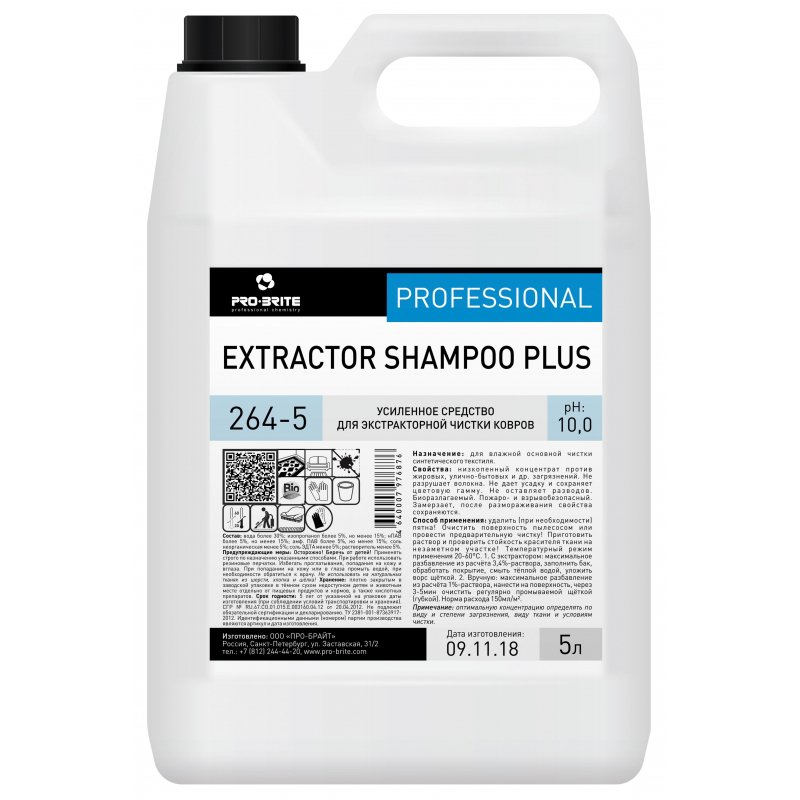 Концентрированный шампунь для чистки ковров и мебельной обивки Pro-Brite Extractor Shampoo Plus 5 литров (артикул производителя 264-5)
