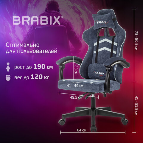 Кресло компьютерное BRABIX ''Shooter GM-123''2 подушкитканьсинее/серое533212