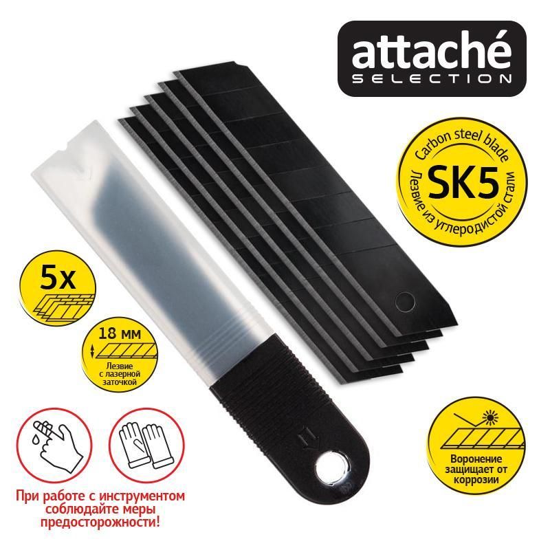 Лезвие сменное Attache Selection SX18S-5 18 мм сегментированные (5 штук в упаковке)