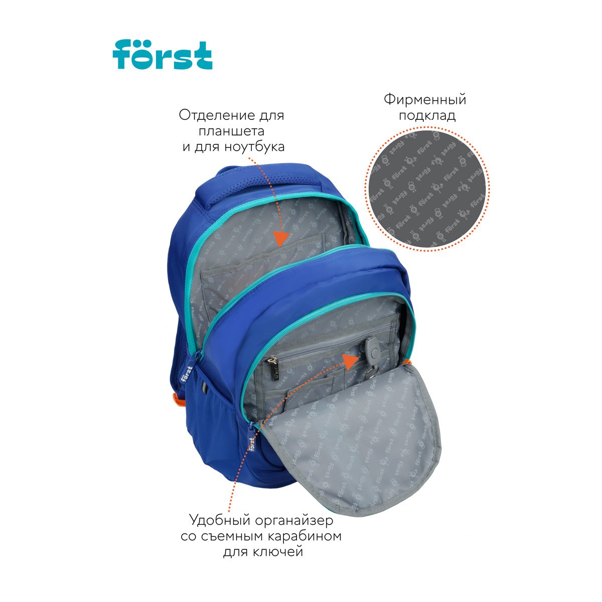 Рюкзак Först F-Trend «Speed zone» 40×29×18 см, 2 отделения, 3 кармана, эргономичная спинка