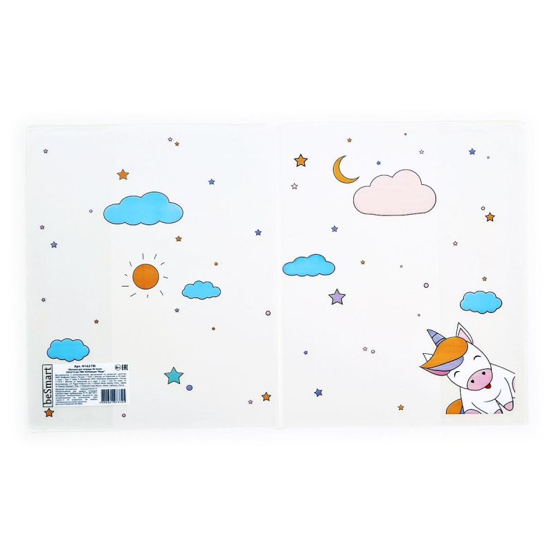 Обложка д/тетради, BeSmart, 345×213мм, уп 3шт, ПВХ/150 мкм. Magic N1627/3