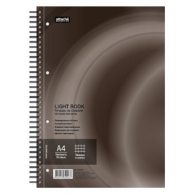 Бизнес-тетрадь LightBook А4 100 листов коричневая в клетку на спирали